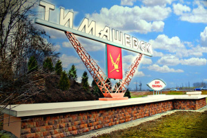 Строительство ангаров в г. Тимашевск